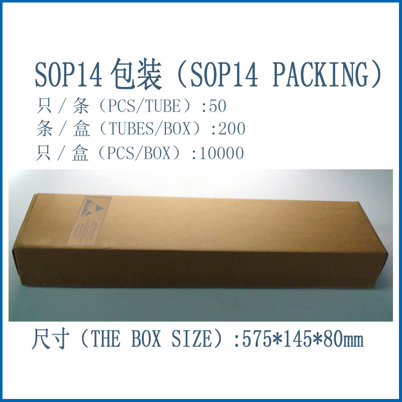 SOP14-Tube-Box