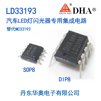 LD33193
