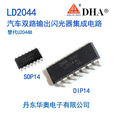 LD2044