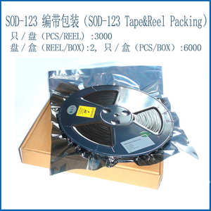 SOD-123-编带-纸盒